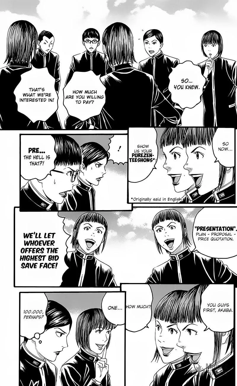 Read Teiichi no Kuni chapter 15 image 14 on Lezhin