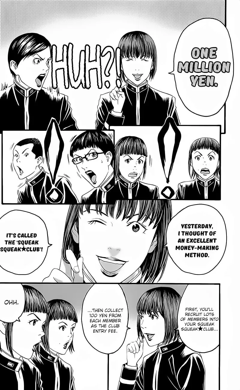 Read Teiichi no Kuni chapter 15 image 15 on Lezhin