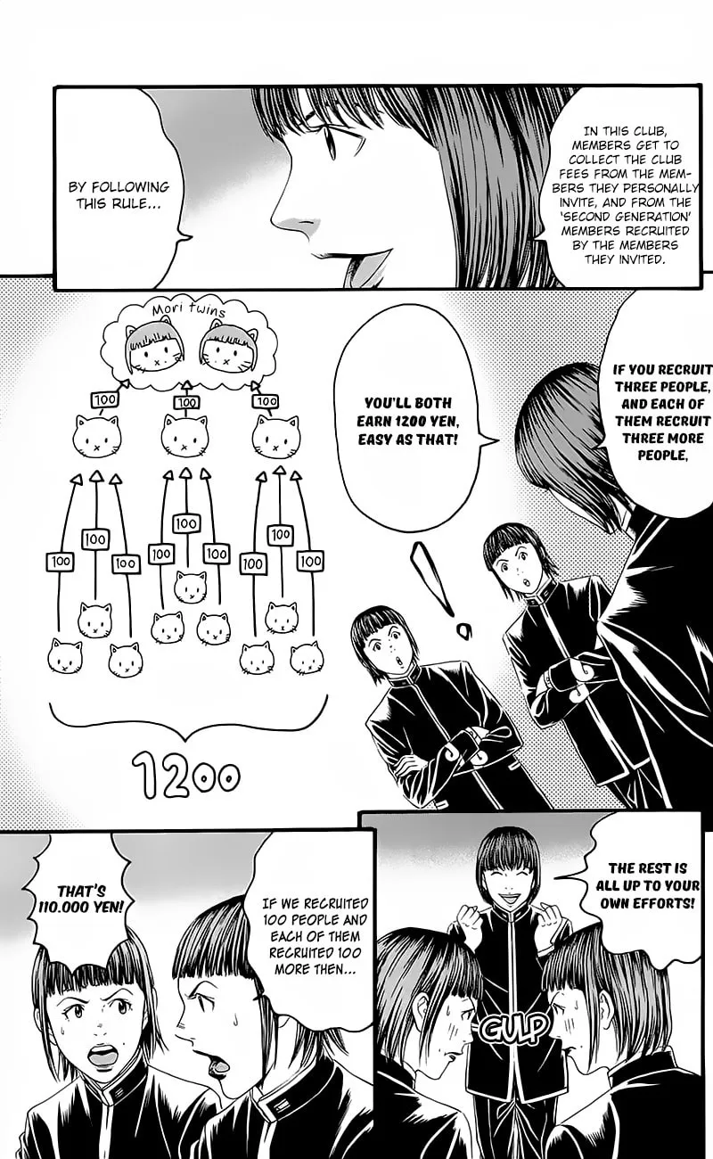 Read Teiichi no Kuni chapter 15 image 16 on Lezhin