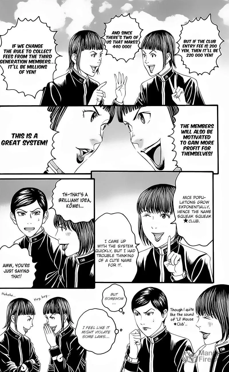 Read Teiichi no Kuni chapter 15 image 17 on Lezhin