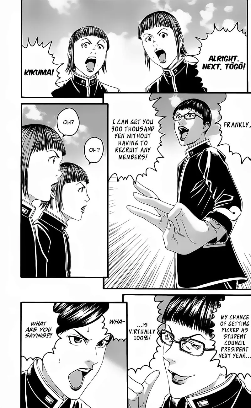 Read Teiichi no Kuni chapter 15 image 18 on Lezhin