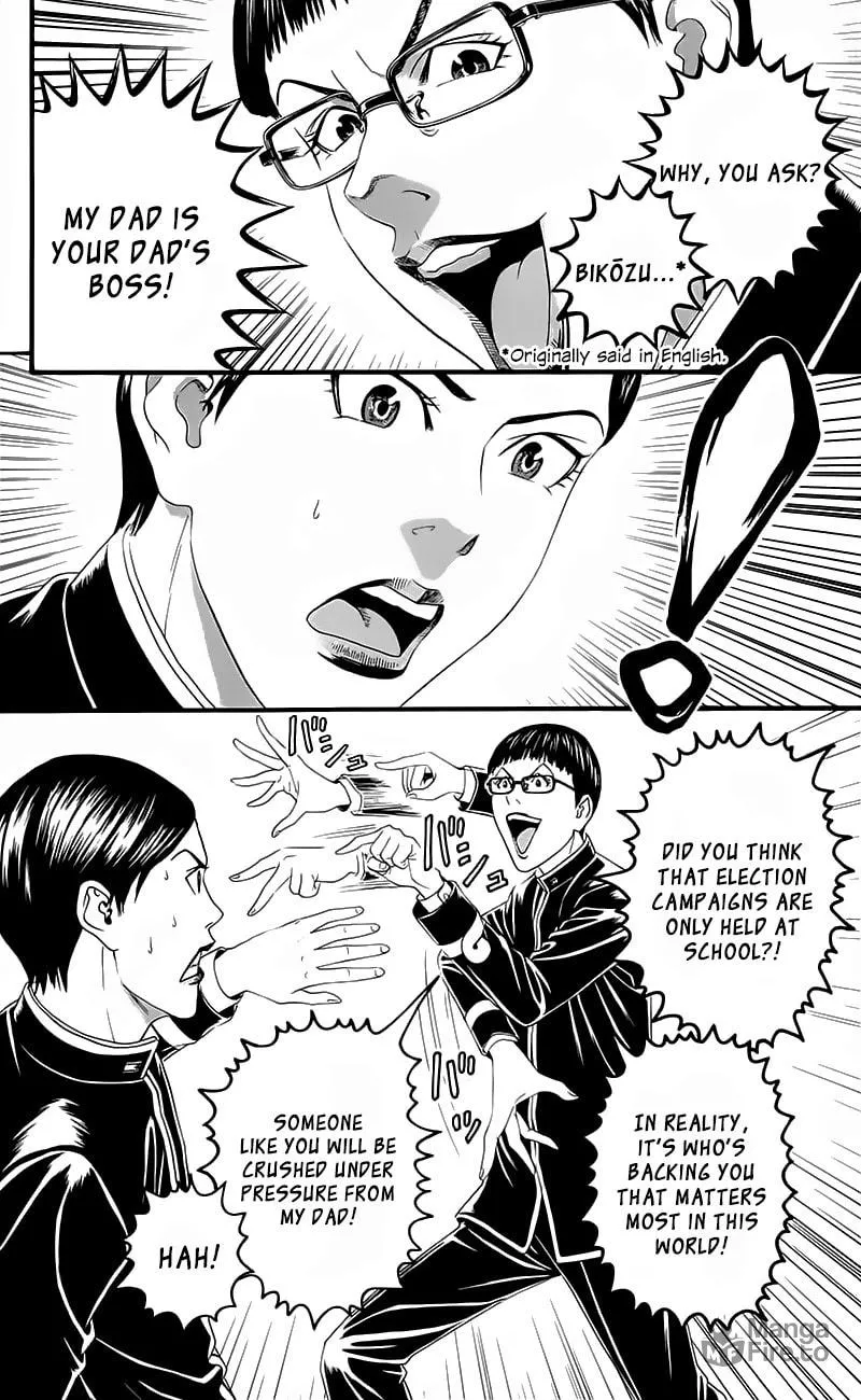 Read Teiichi no Kuni chapter 15 image 19 on Lezhin