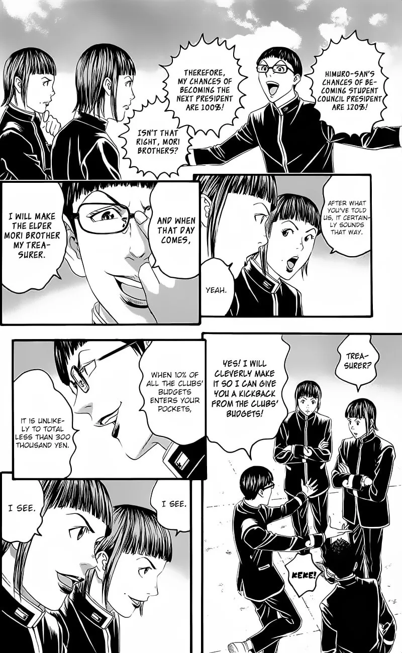 Read Teiichi no Kuni chapter 15 image 21 on Lezhin