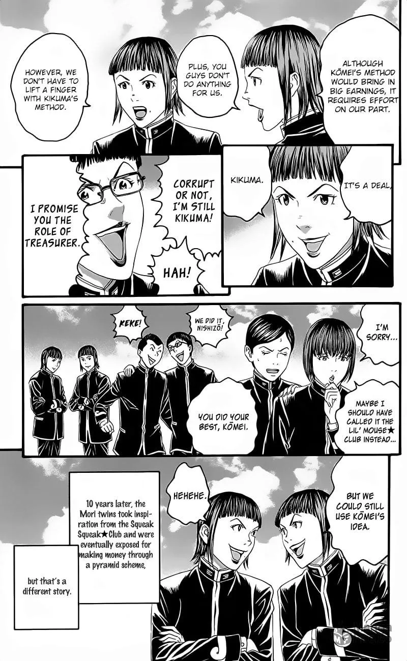 Read Teiichi no Kuni chapter 15 image 24 on Lezhin