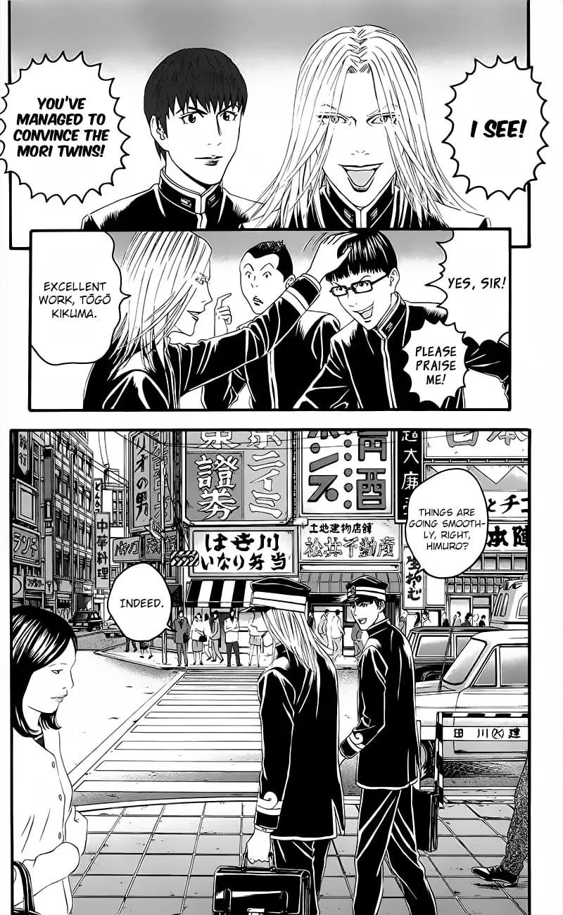 Read Teiichi no Kuni chapter 15 image 25 on Lezhin