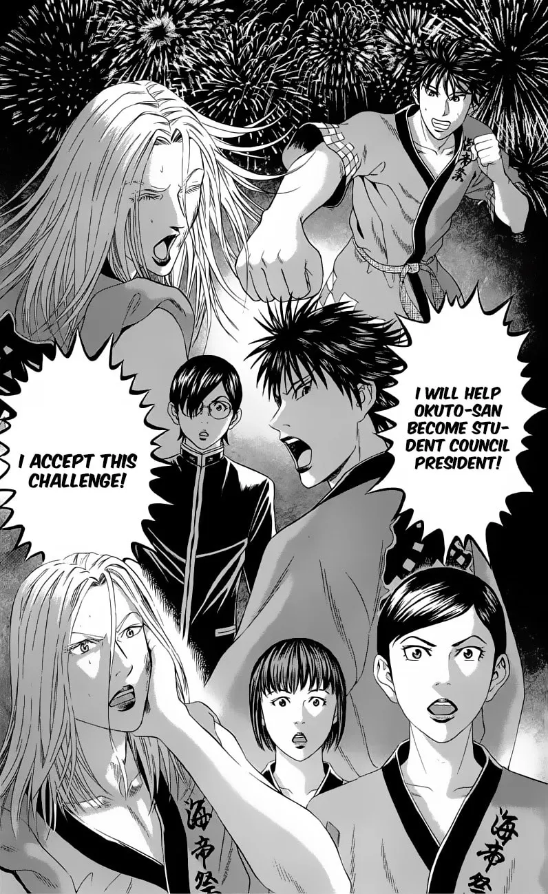 Read Teiichi no Kuni chapter 15 image 3 on Lezhin