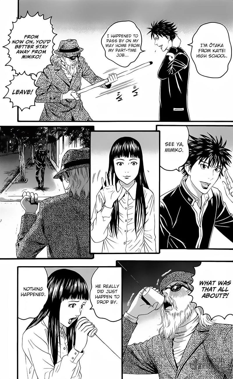 Read Teiichi no Kuni chapter 15 image 34 on Lezhin