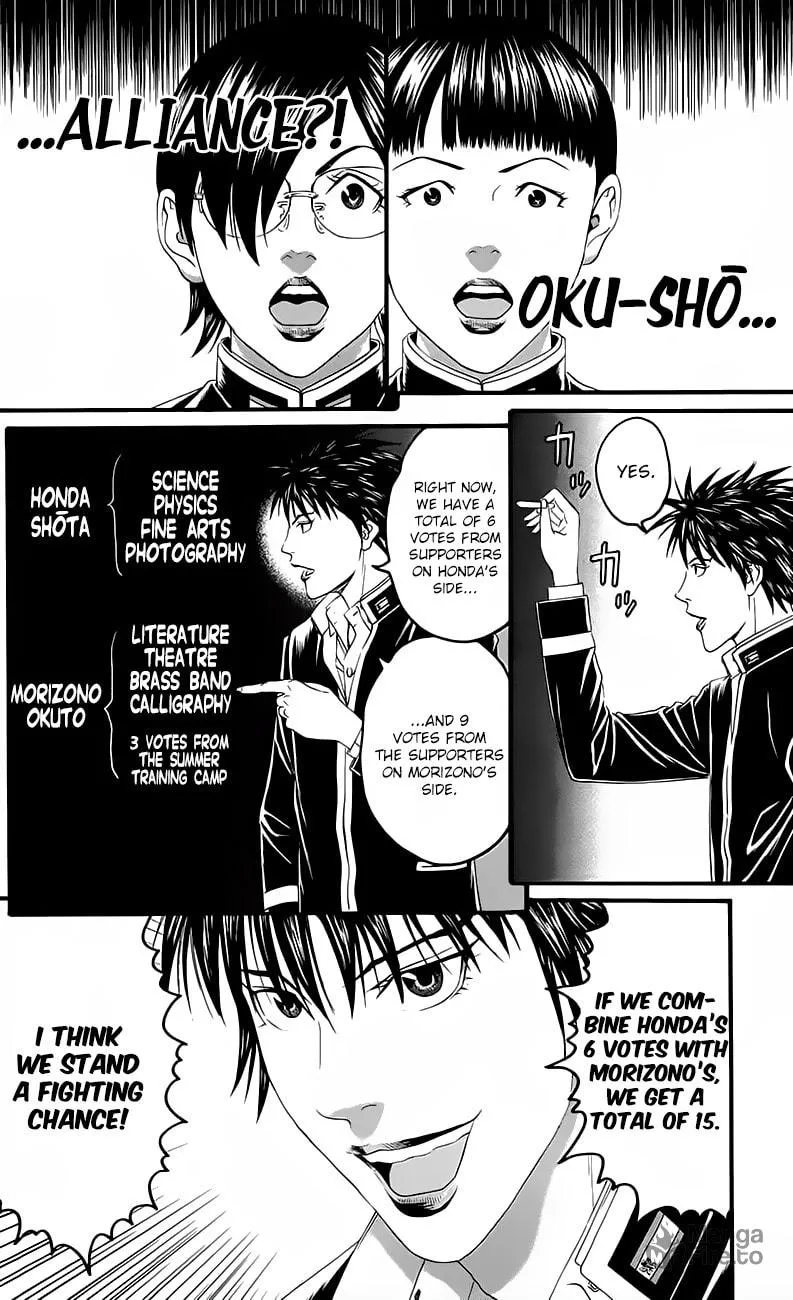 Read Teiichi no Kuni chapter 15 image 39 on Lezhin