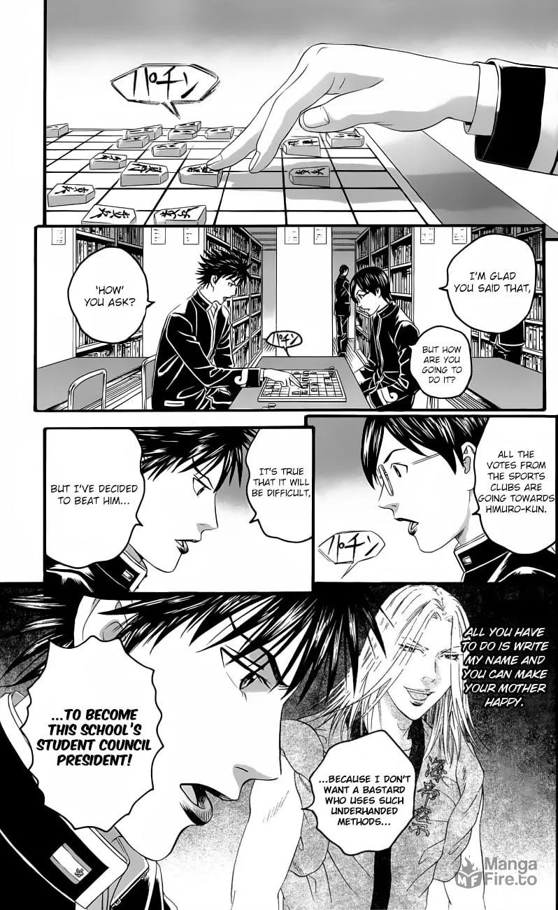 Read Teiichi no Kuni chapter 15 image 4 on Lezhin