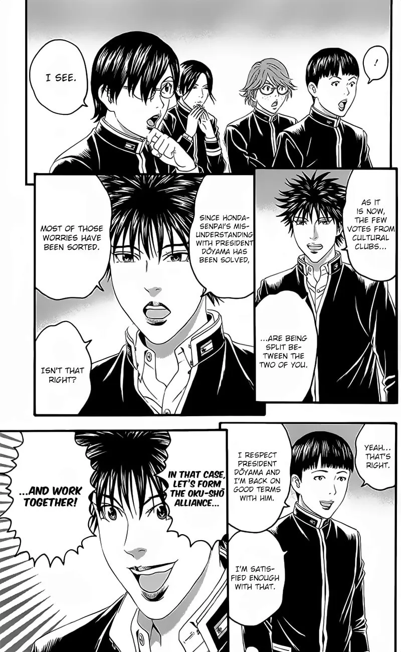 Read Teiichi no Kuni chapter 15 image 40 on Lezhin