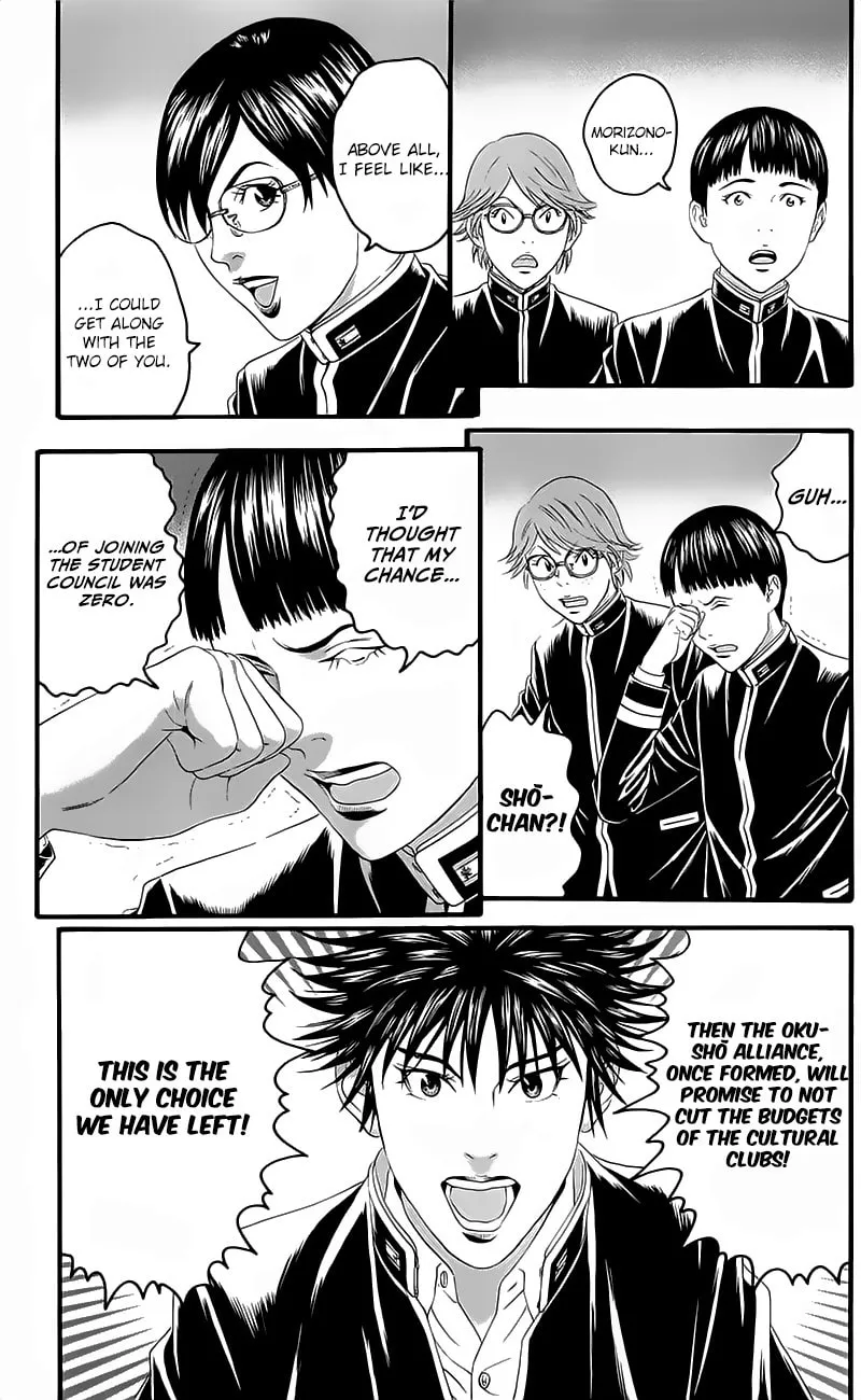 Read Teiichi no Kuni chapter 15 image 42 on Lezhin