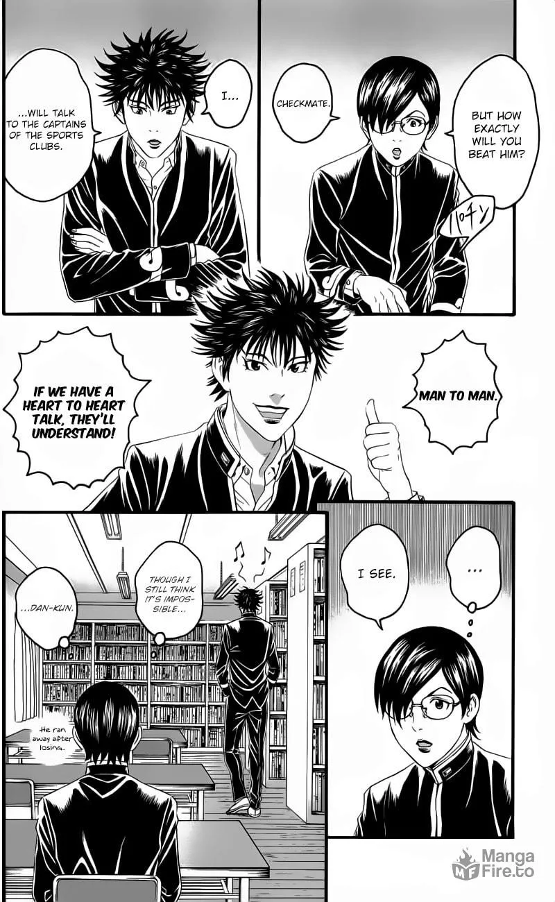 Read Teiichi no Kuni chapter 15 image 5 on Lezhin