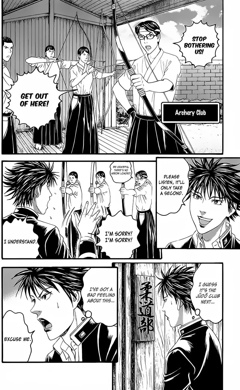 Read Teiichi no Kuni chapter 15 image 7 on Lezhin