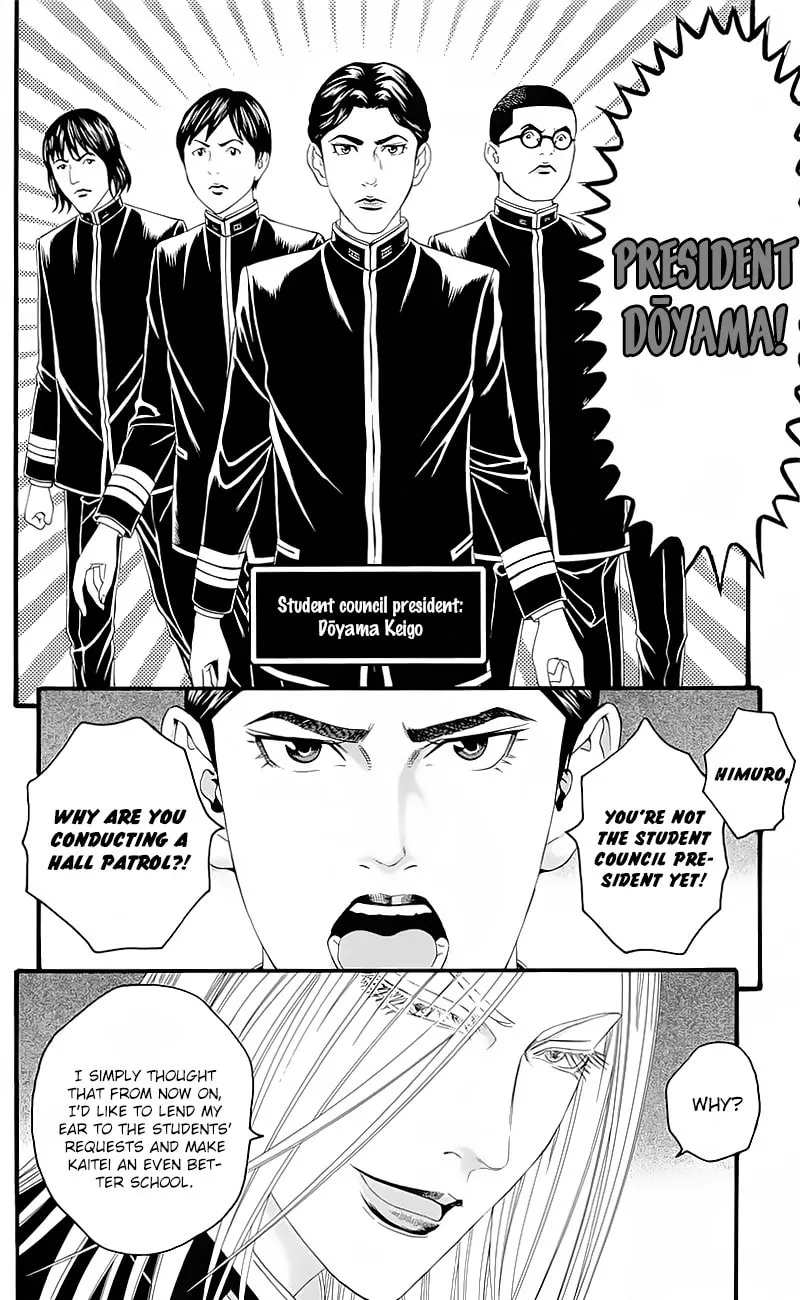 Read Teiichi no Kuni chapter 16 image 13 on Lezhin