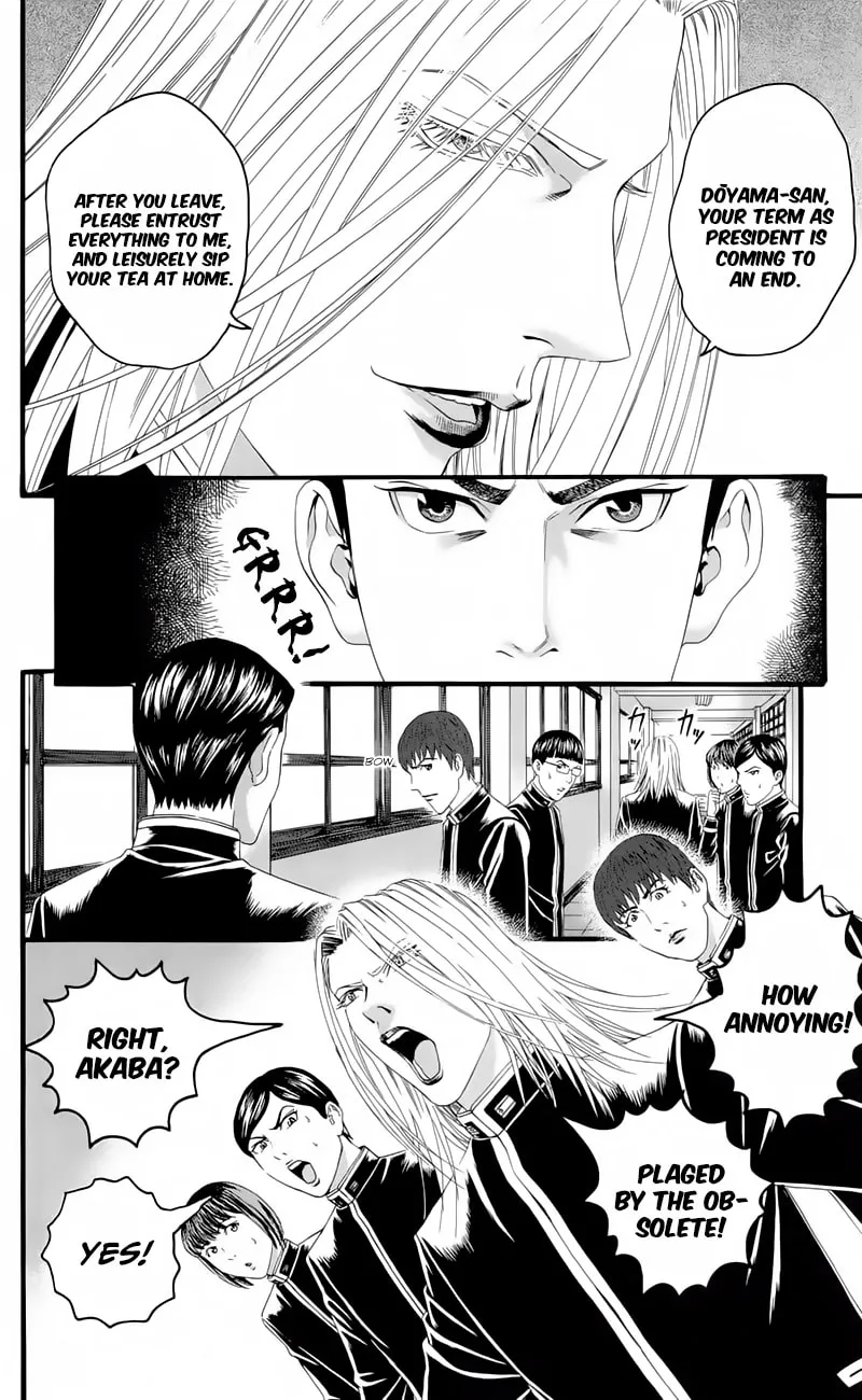 Read Teiichi no Kuni chapter 16 image 15 on Lezhin