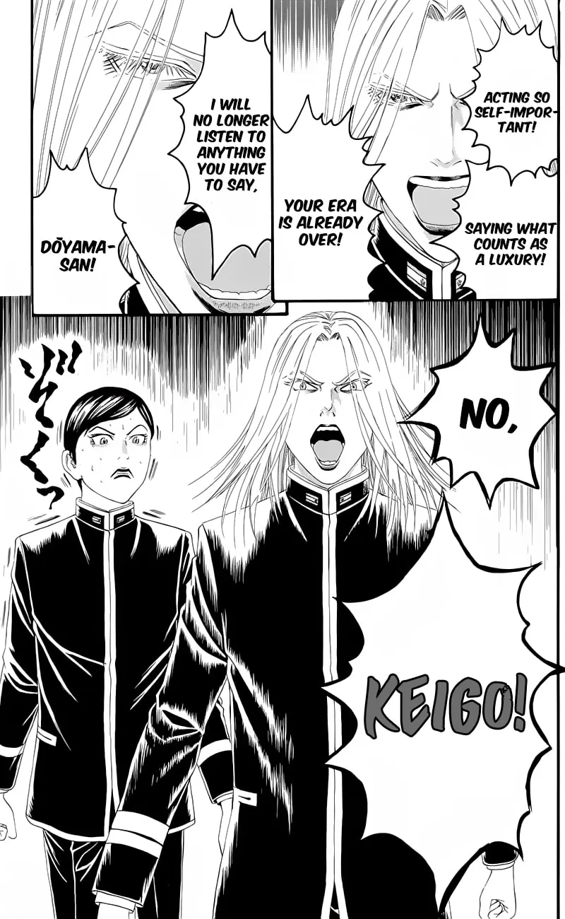 Read Teiichi no Kuni chapter 16 image 16 on Lezhin