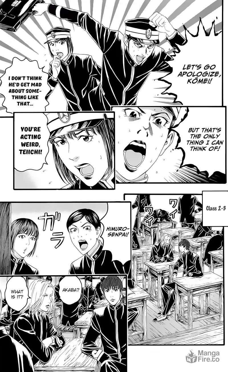 Read Teiichi no Kuni chapter 16 image 24 on Lezhin