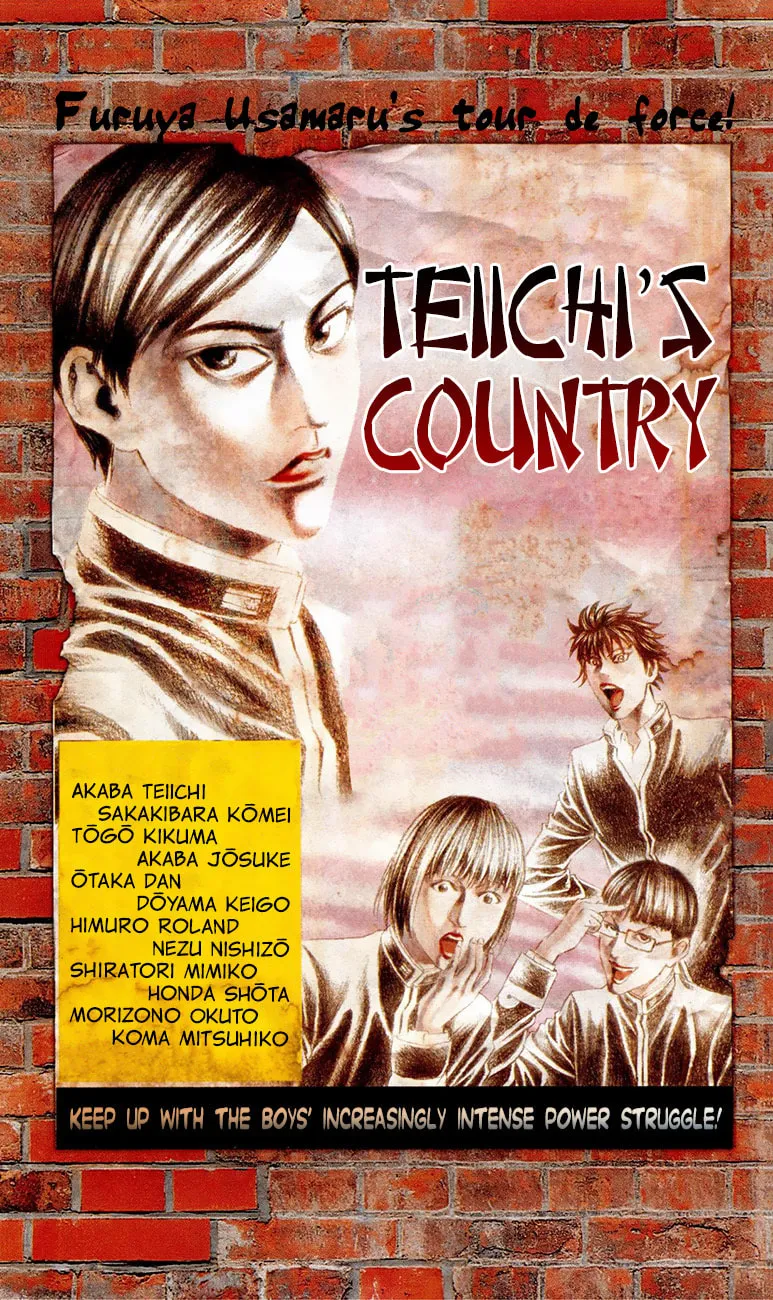 Read Teiichi no Kuni chapter 16 image 3 on Lezhin