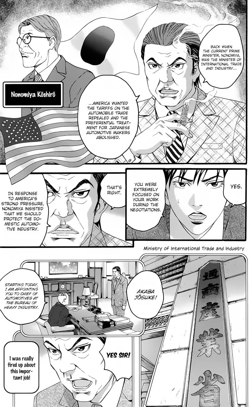 Read Teiichi no Kuni chapter 16 image 36 on Lezhin