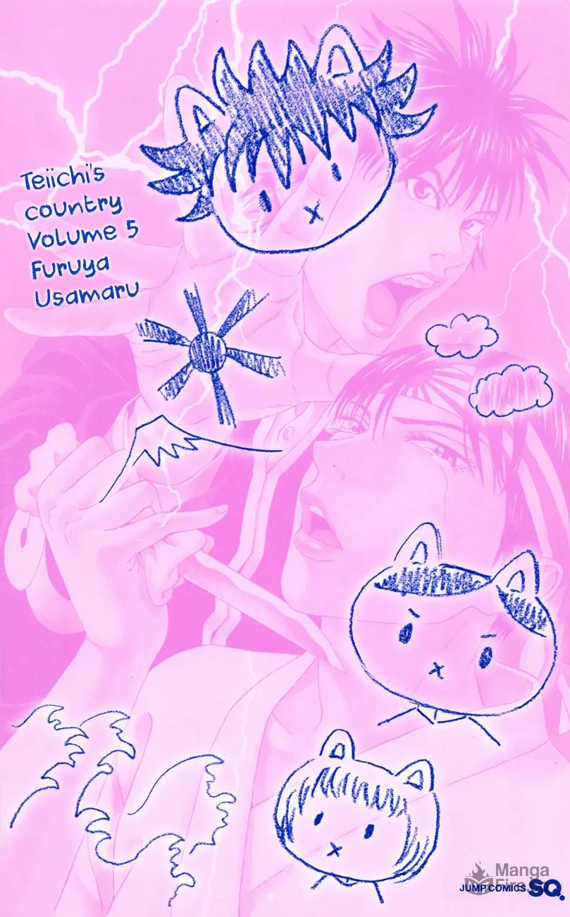 Read Teiichi no Kuni chapter 16 image 4 on Lezhin