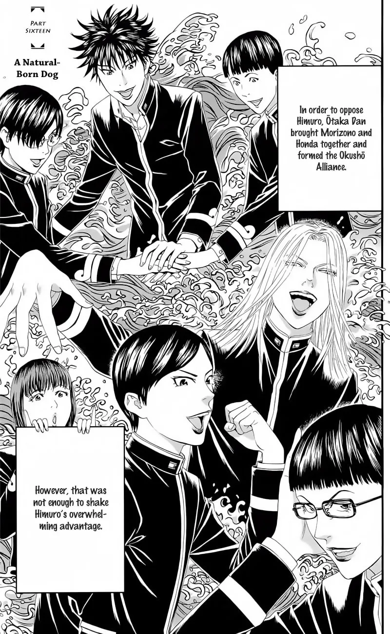 Read Teiichi no Kuni chapter 16 image 7 on Lezhin