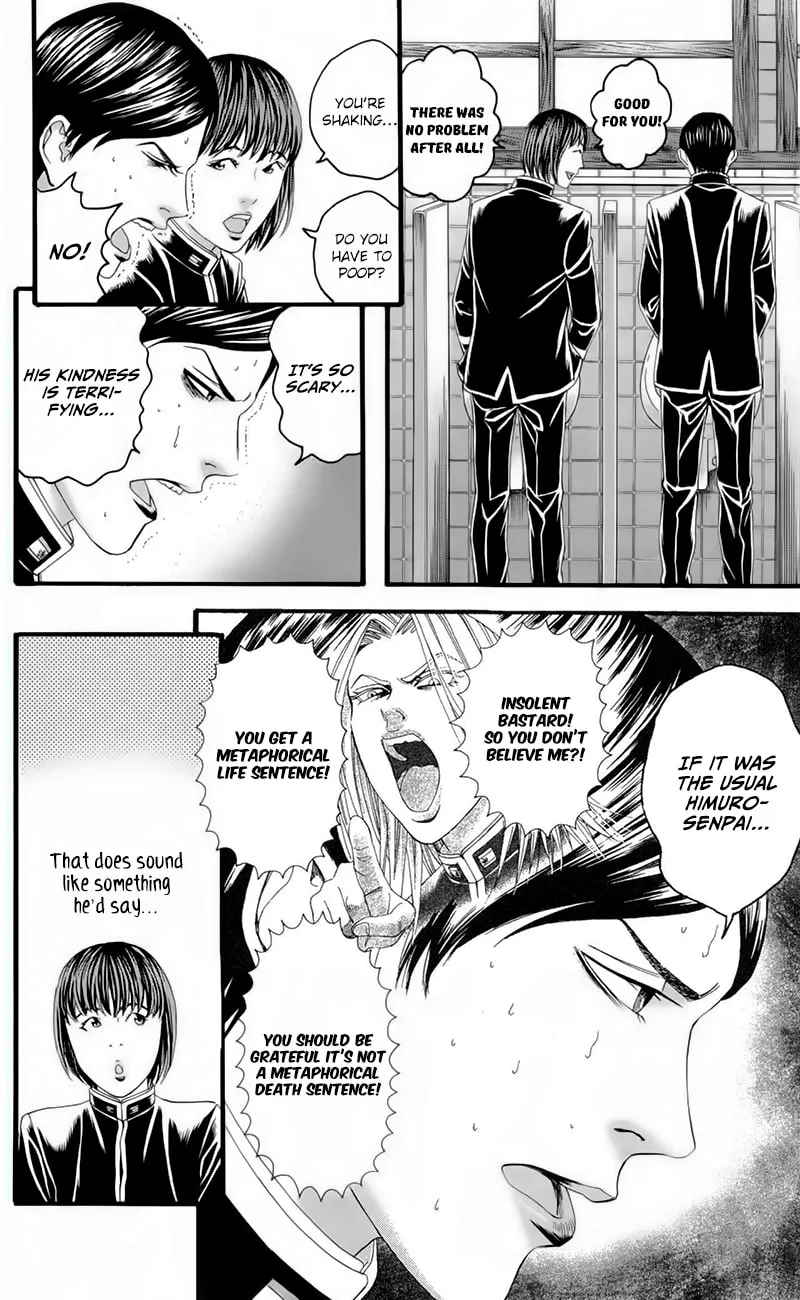 Read Teiichi no Kuni chapter 17 image 13 on Lezhin