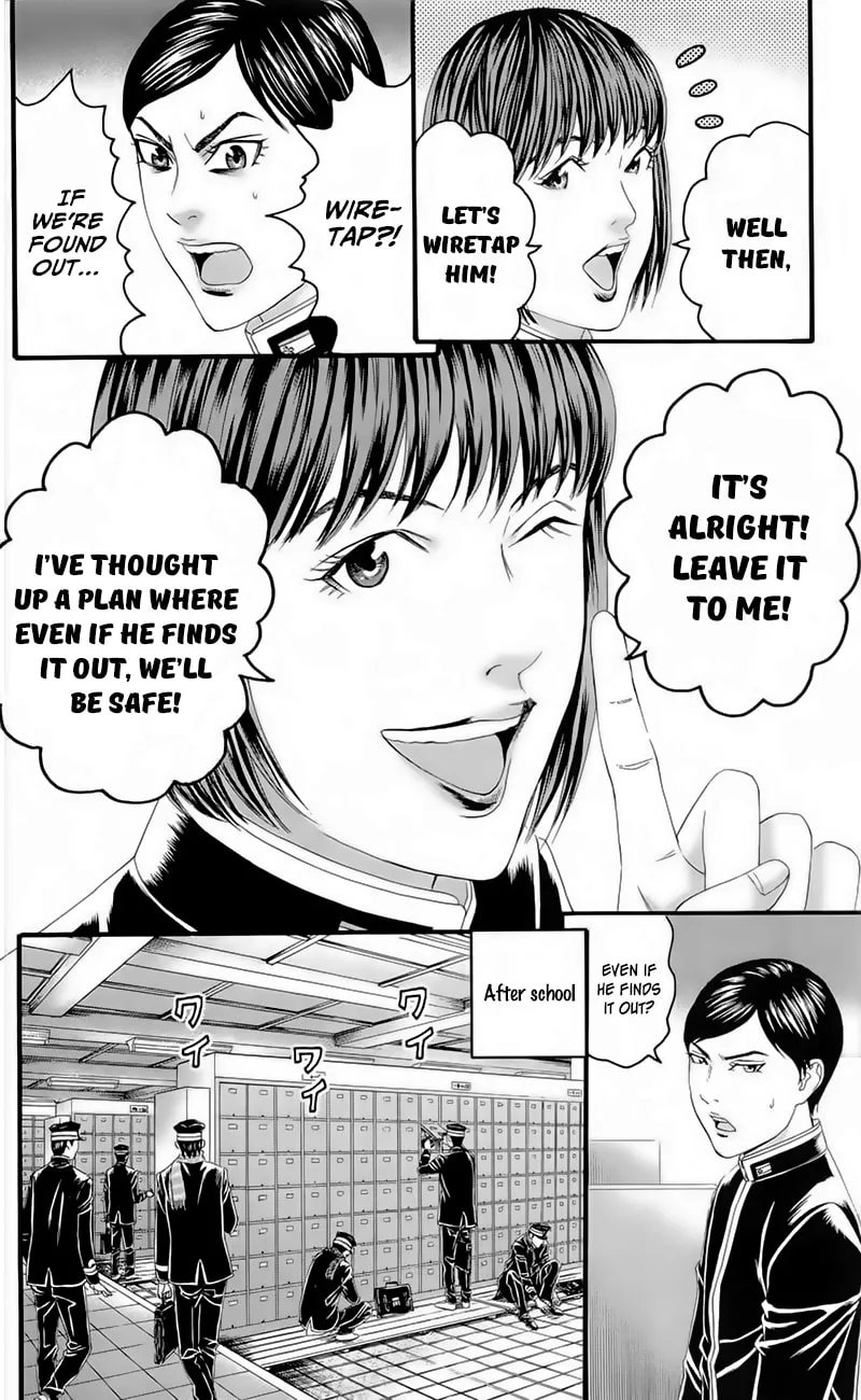 Read Teiichi no Kuni chapter 17 image 15 on Lezhin