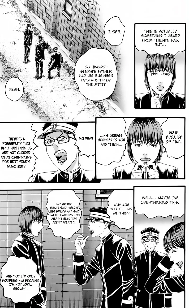 Read Teiichi no Kuni chapter 17 image 18 on Lezhin