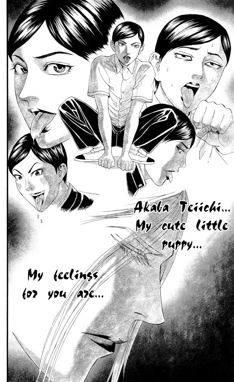 Read Teiichi no Kuni chapter 17 image 21 on Lezhin