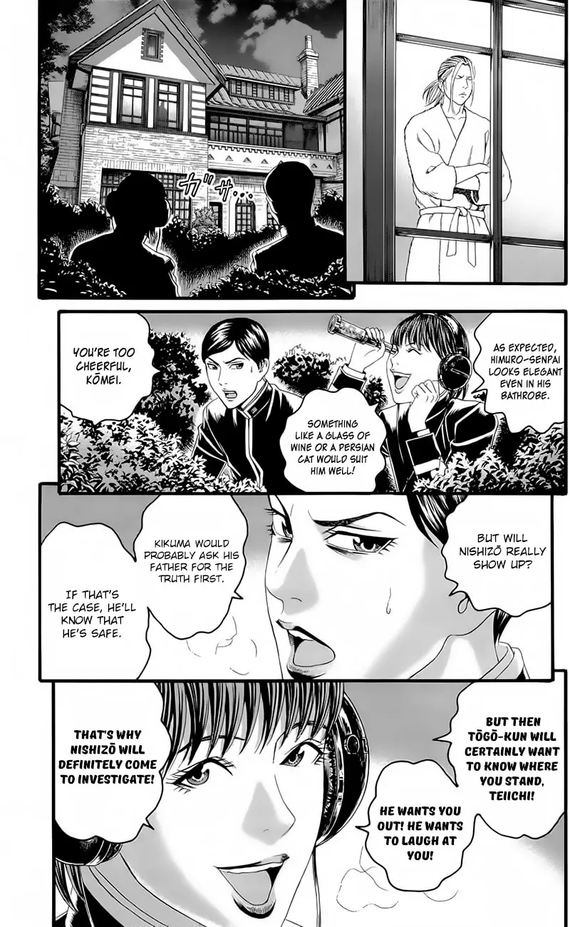 Read Teiichi no Kuni chapter 17 image 22 on Lezhin