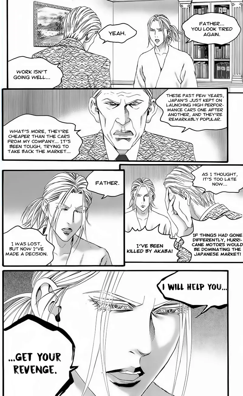 Read Teiichi no Kuni chapter 17 image 27 on Lezhin