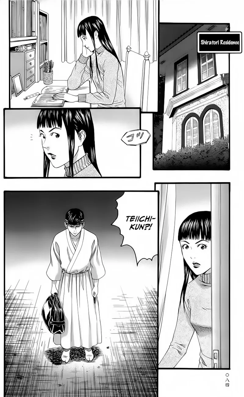 Read Teiichi no Kuni chapter 17 image 33 on Lezhin
