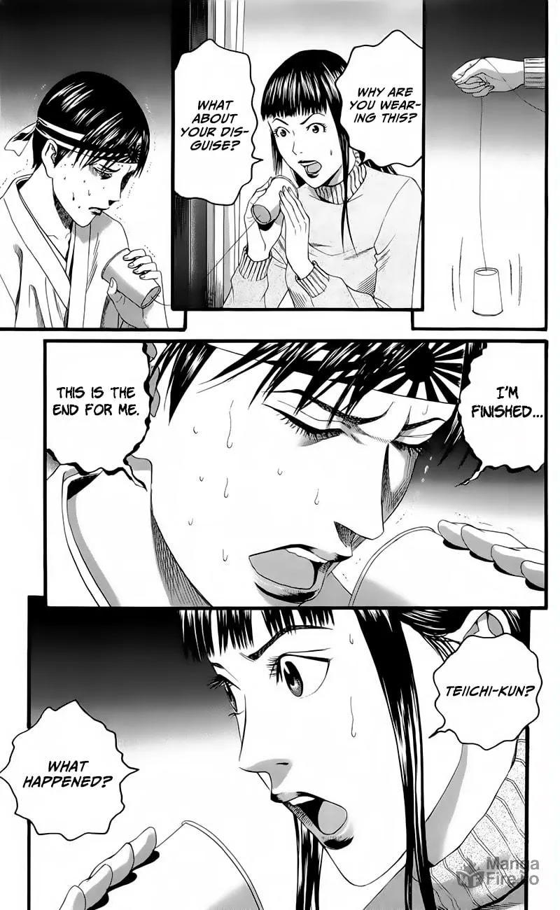 Read Teiichi no Kuni chapter 17 image 34 on Lezhin