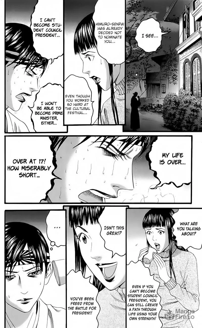 Read Teiichi no Kuni chapter 17 image 35 on Lezhin