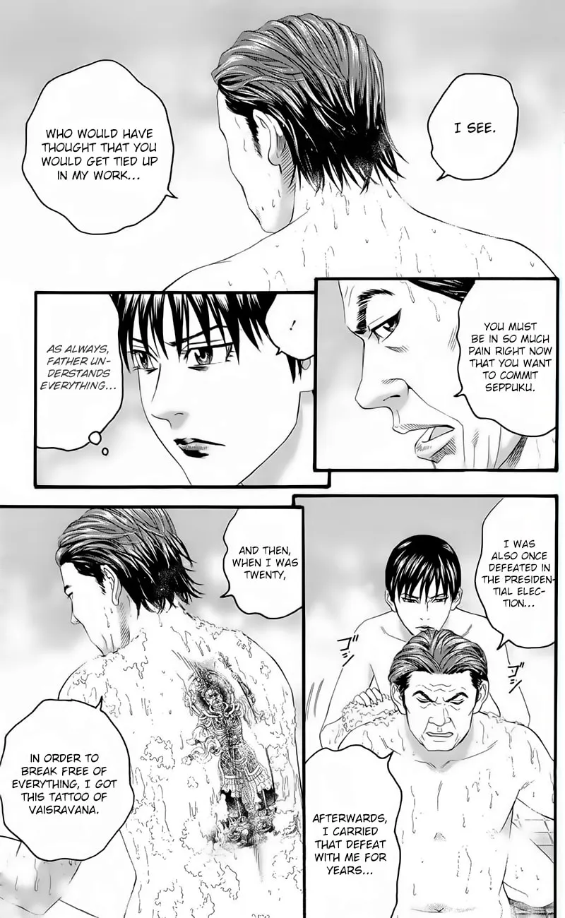 Read Teiichi no Kuni chapter 17 image 42 on Lezhin