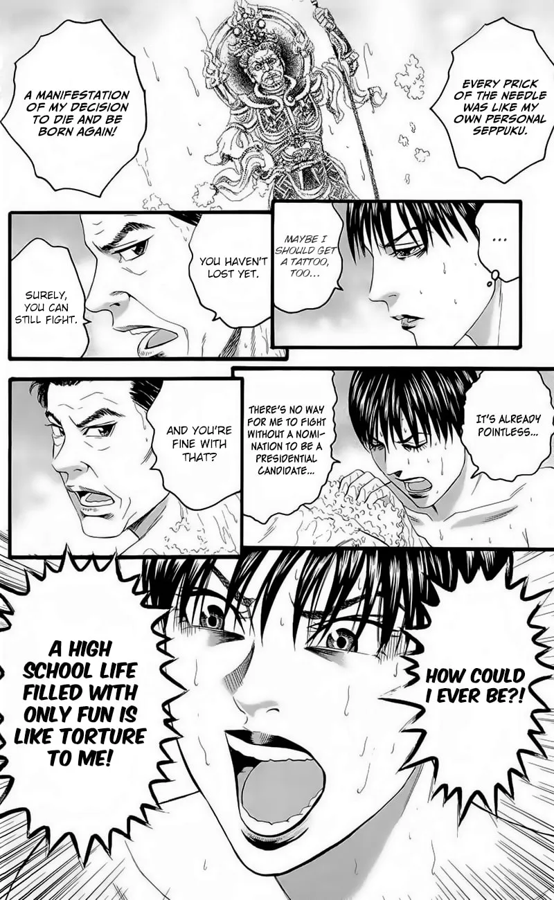 Read Teiichi no Kuni chapter 17 image 43 on Lezhin