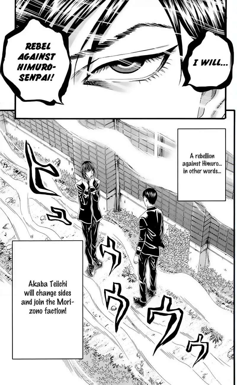 Read Teiichi no Kuni chapter 17 image 48 on Lezhin