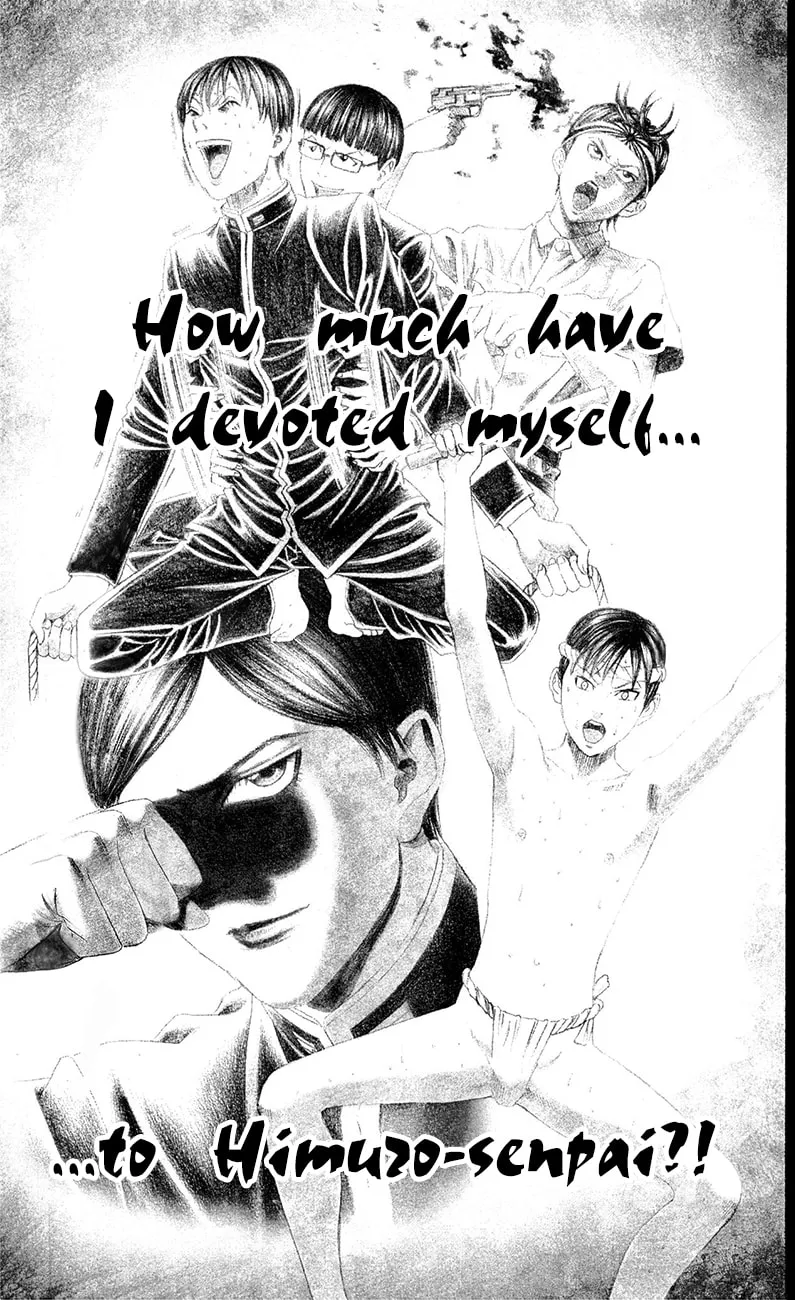 Read Teiichi no Kuni chapter 17 image 6 on Lezhin