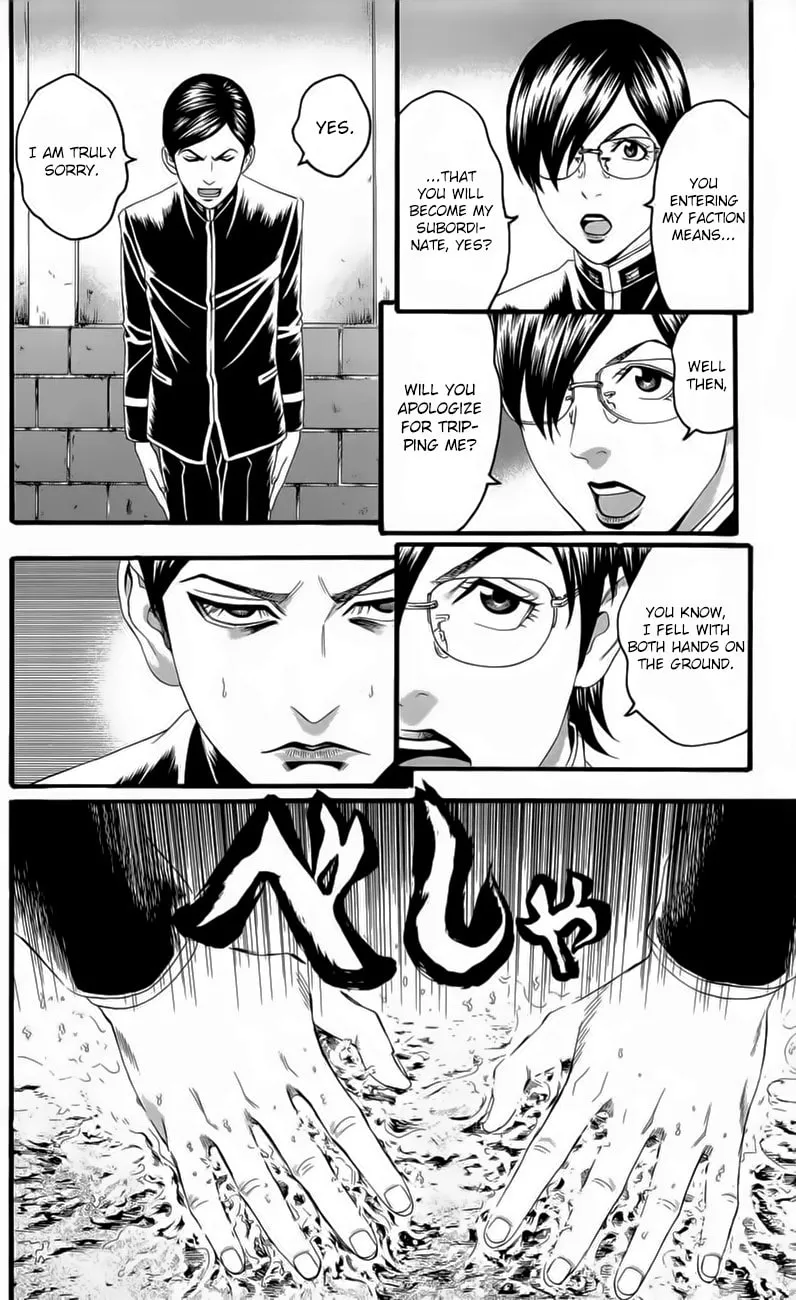 Read Teiichi no Kuni chapter 18 image 13 on Lezhin
