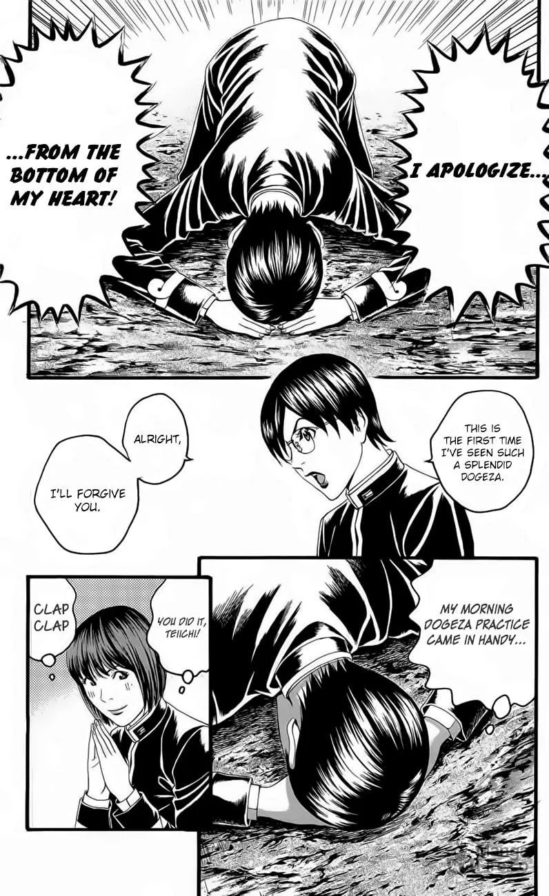Read Teiichi no Kuni chapter 18 image 14 on Lezhin
