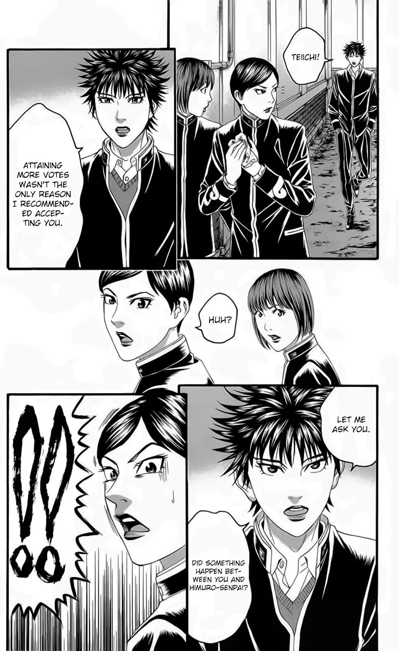 Read Teiichi no Kuni chapter 18 image 15 on Lezhin
