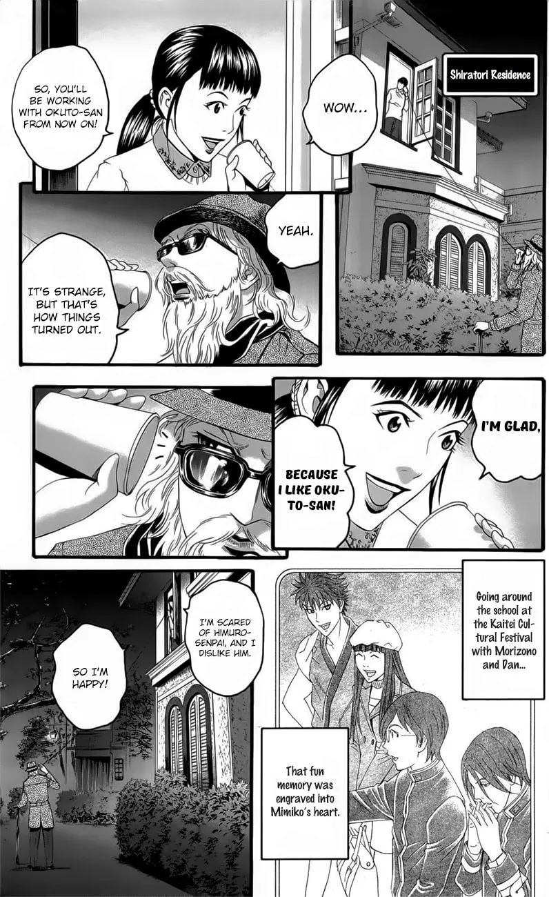 Read Teiichi no Kuni chapter 18 image 18 on Lezhin