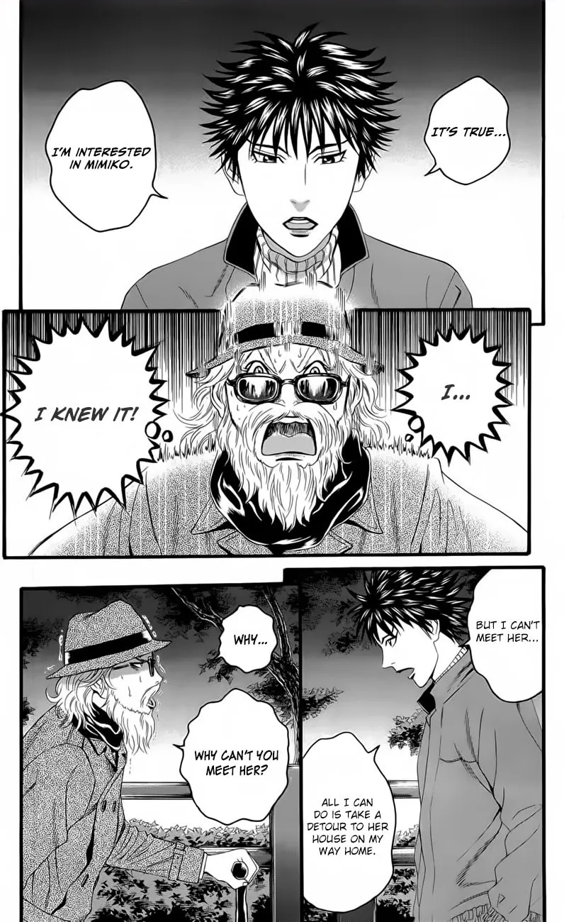 Read Teiichi no Kuni chapter 18 image 22 on Lezhin