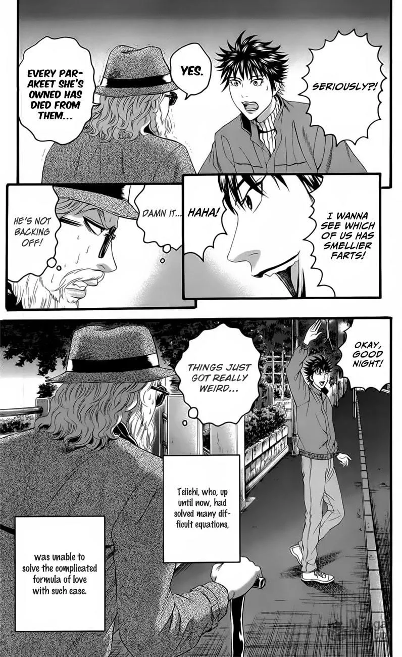 Read Teiichi no Kuni chapter 18 image 26 on Lezhin