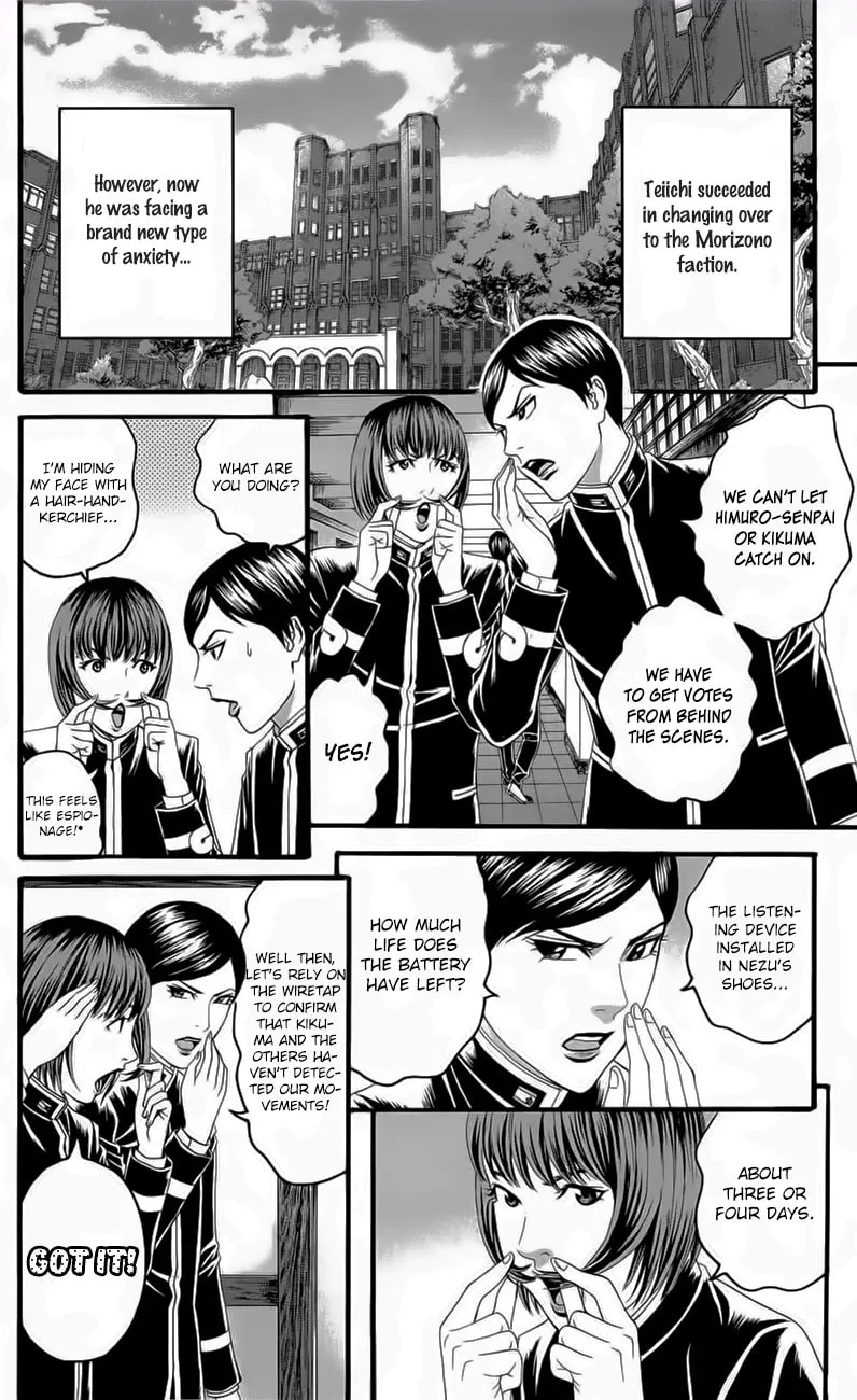 Read Teiichi no Kuni chapter 18 image 27 on Lezhin