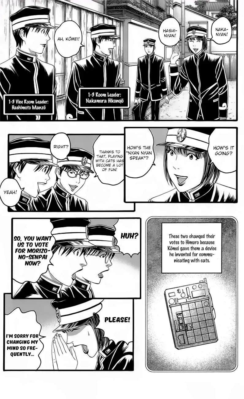 Read Teiichi no Kuni chapter 18 image 28 on Lezhin