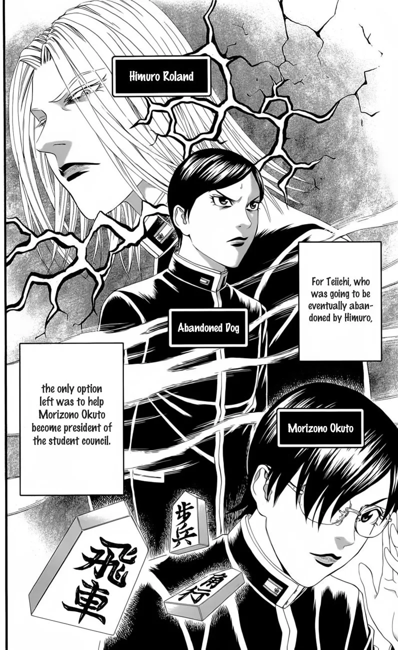 Read Teiichi no Kuni chapter 18 image 3 on Lezhin