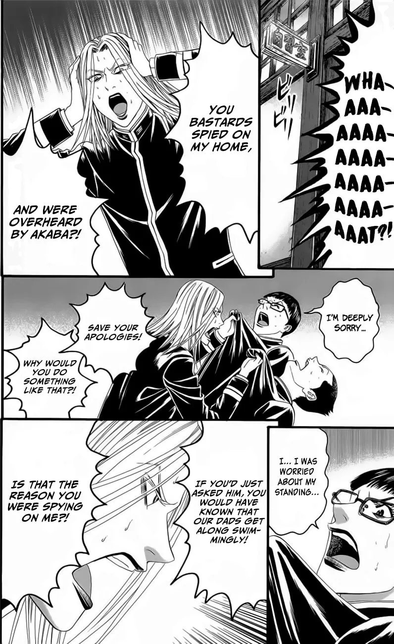 Read Teiichi no Kuni chapter 18 image 37 on Lezhin