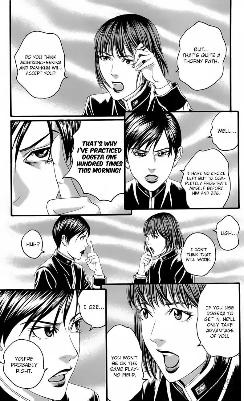 Read Teiichi no Kuni chapter 18 image 4 on Lezhin
