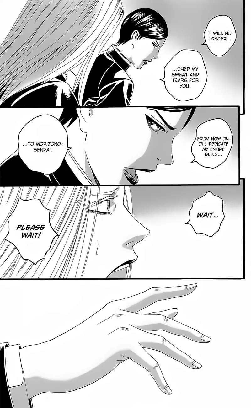 Read Teiichi no Kuni chapter 18 image 42 on Lezhin